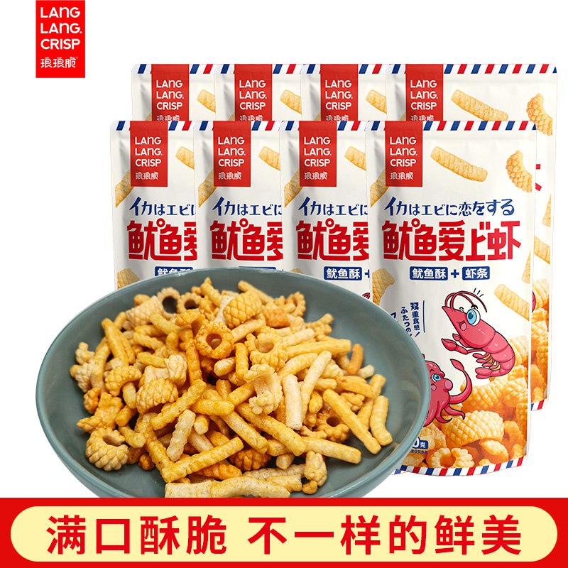 9.9💵【鱿鱼爱上虾】琅琅脆鱿鱼酥虾条30g*8包)Ju5adxjfMhv)/ CZ11/
