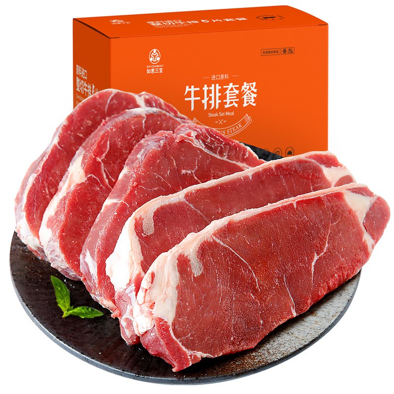 自营牛排69.9秒杀，3件85折，折合11.8/片