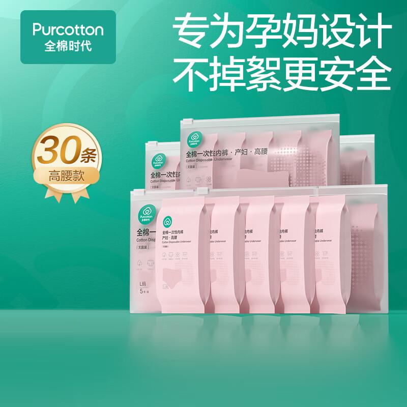 楼上海盐水湊单参考凑