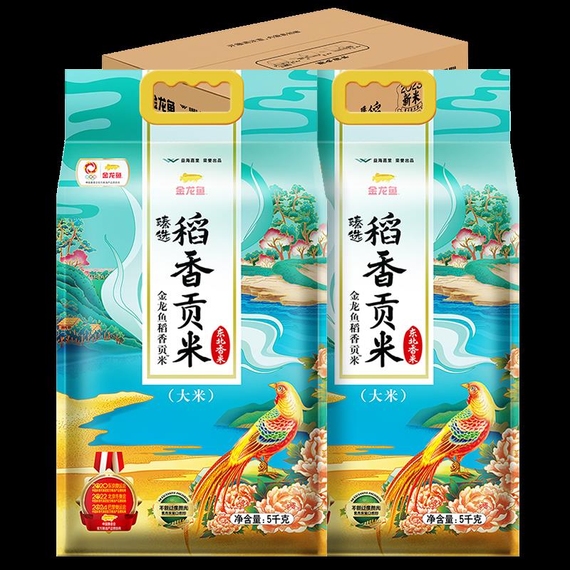 超市值播间，搜索460