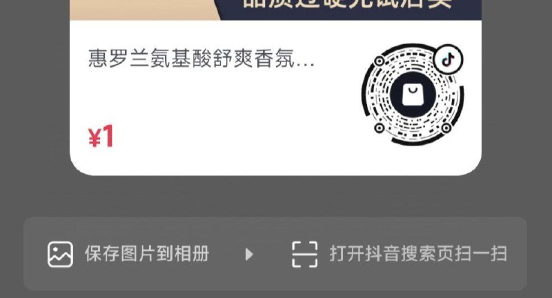 dy 1亓 全品抵扣 m.fanli.me