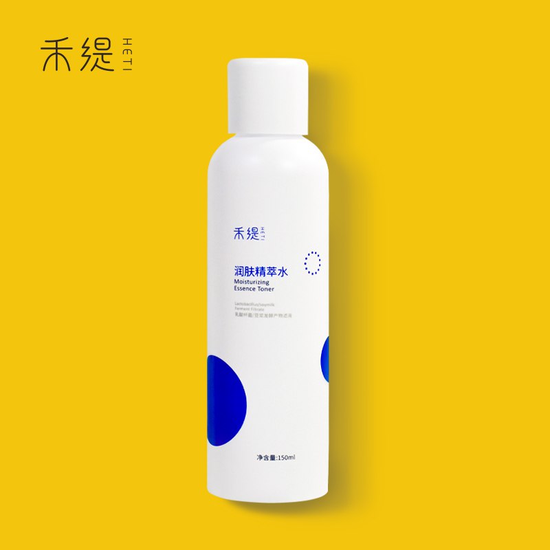 14.9元 禾缇旗舰店依克多因B5润肤精萃水150ml)Tx0b2zcQE2J)/ CZ11/补水保湿修护,湿敷收缩毛孔！清闭口细肤质，平衡水油！