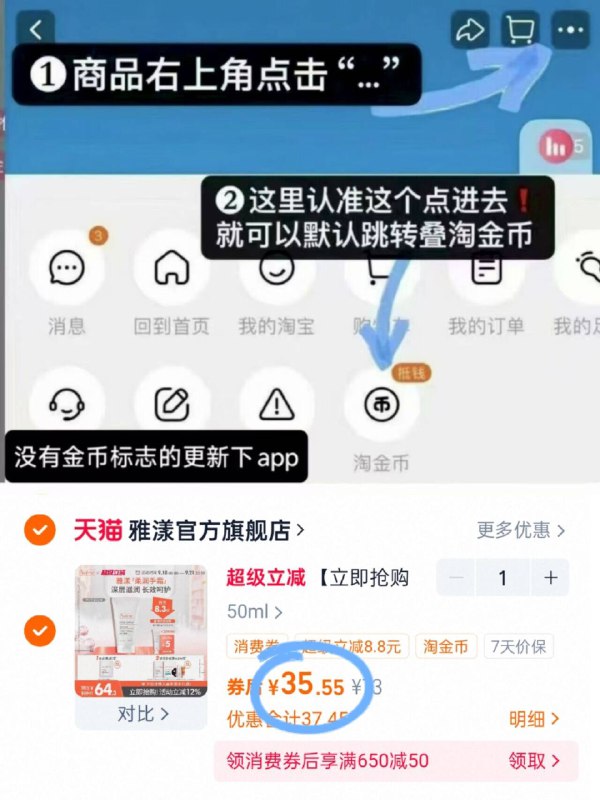 抵金币35.5💰【雅漾】冷霜柔润修护手霜50ml深层滋养手再不干巴巴了9/0Gx04FXbLWK// AA11