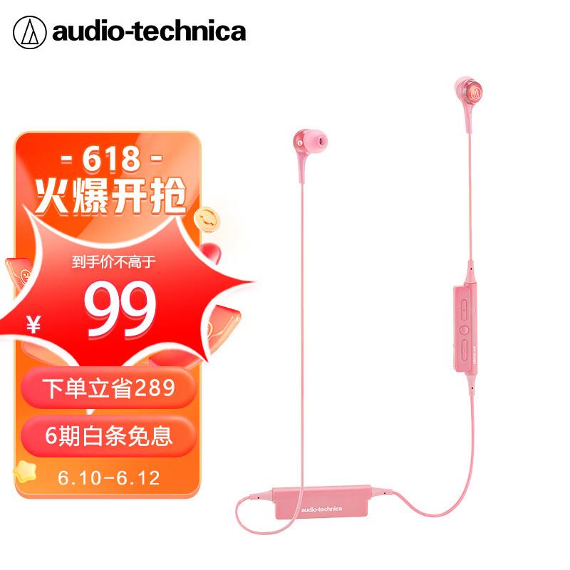 4件80铁三角  手机游戏耳机