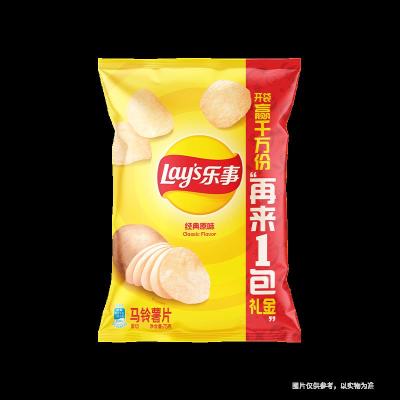 乐事薯片 经典原味 75克叠1首单报销机3-2券2.8亓