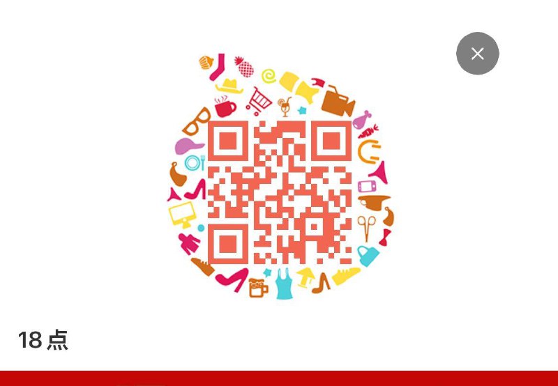 18点全品券 d.618day.com/618