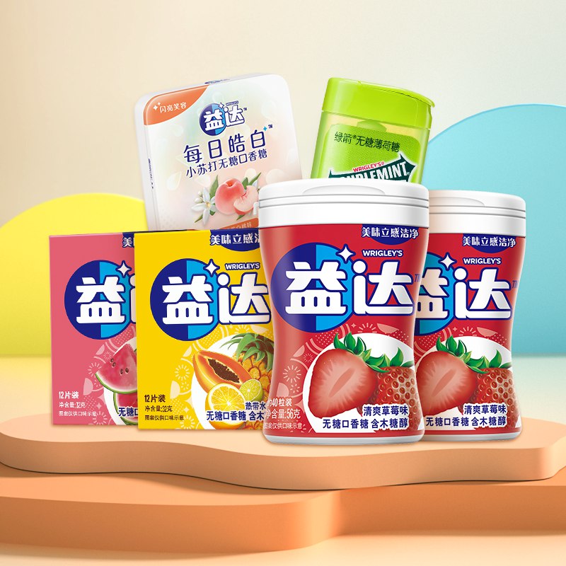 32.9元【箭牌旗舰店】益达无糖口香糖组合*6瓶装￥PnQA2VH5avx￥/