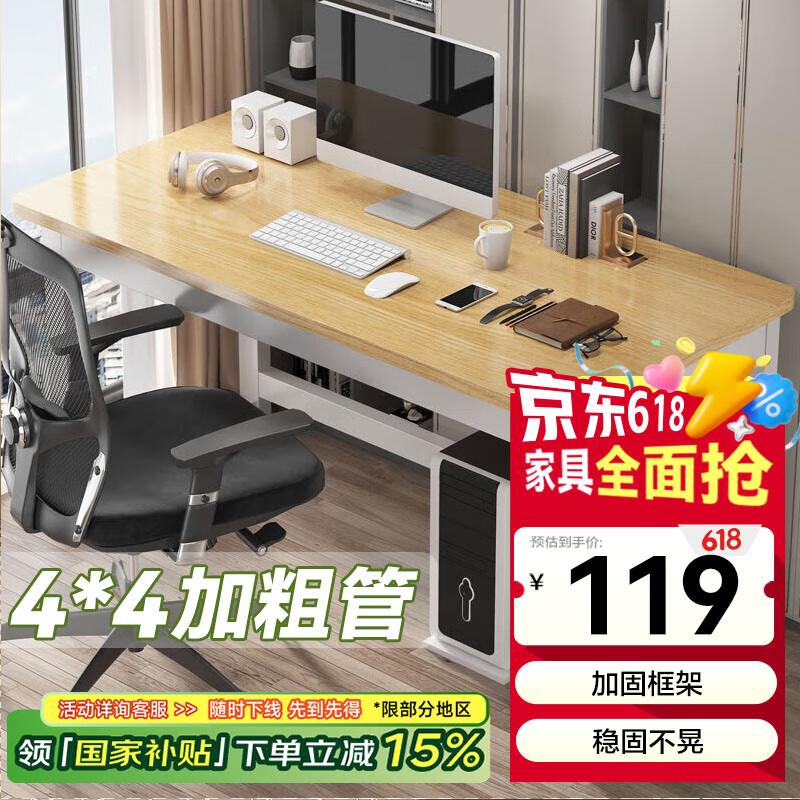 plus家居卡499-40券