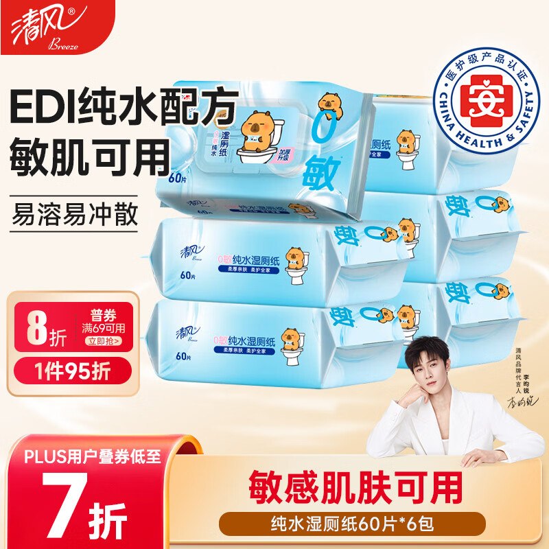 plus 200-25卷