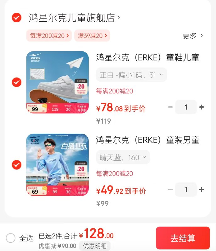 先领200-20卷