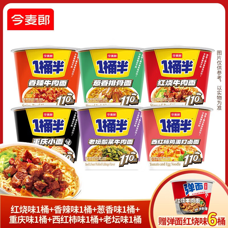 先领满19-8卷：