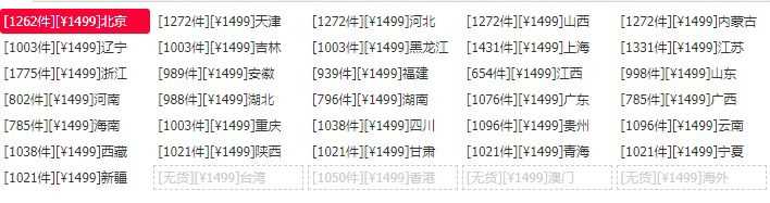 88888瓶茅台 双11加码20点还有一场 提前预告提前准备一下一个号90天内只能抢2瓶抢过的 提前准备新号