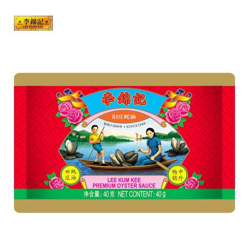 1亓蚝油