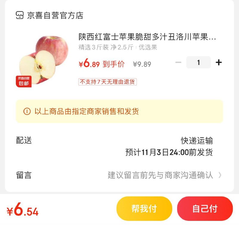 领9-3券
