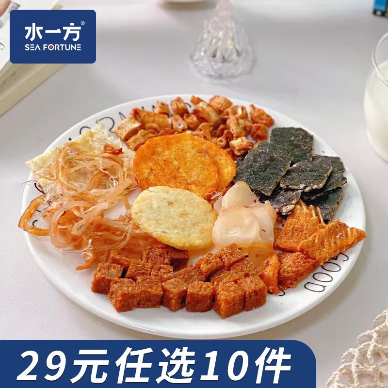 水一方 鳕鱼烤鱼片手抓包15g任选10件【20元】才折2/包