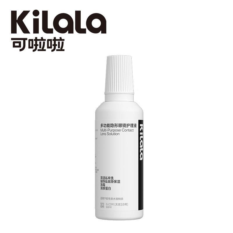 符合2.9亓可啦啦 隐形眼镜护理液60ml瓶装/ CZ6237 /63UBWPj6qf3//