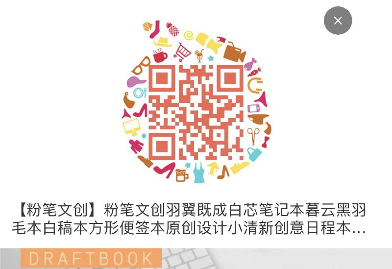 粉笔图书旗舰店，入会之后，去填生日为今天，可以领200积分，兑换10💵无门槛，店里有低价，2件包邮