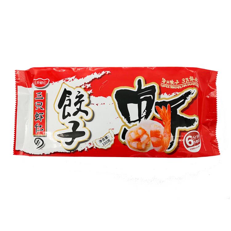 只虾仁手工饺子150g速冻海鲜虾仁水饺蒸煎饺早餐虾饺方便菜