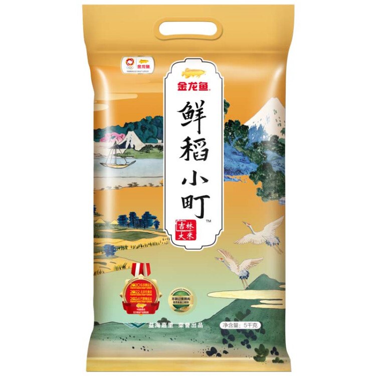 金龙鱼 东北大米 鲜稻小町大米 5KG， 拍2： 