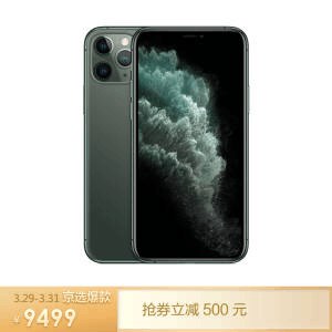 Apple iPhone 11 Pro 256GB