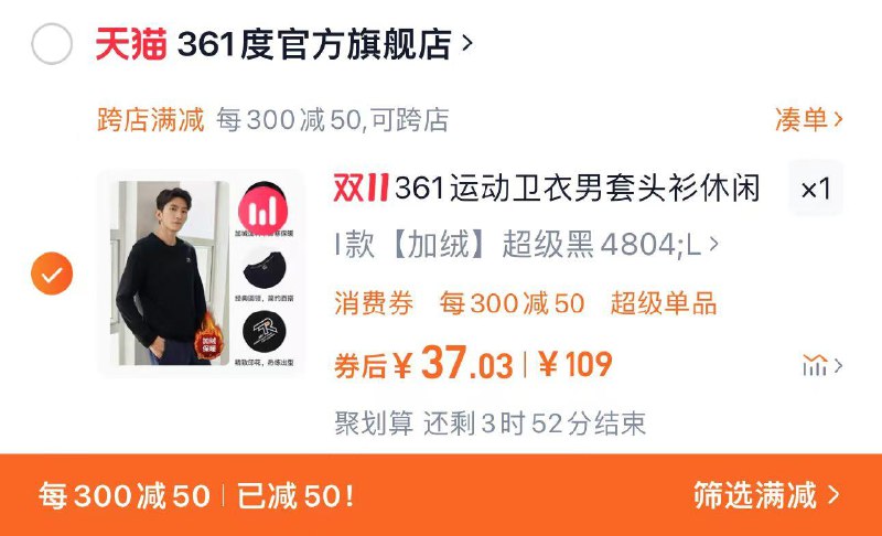 1.叠限量礼金 拍下55.2亓凑满减300-50 到手37亓361运动卫衣男2024秋季圆领/ CZ2255 /oIXR3JsBRR8// 全品抵扣 m.fanli.me