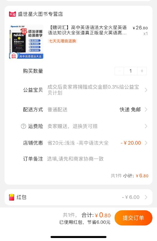 高中英语语法大全可用首单红包到手0.8  (NHt41zfI2eX)