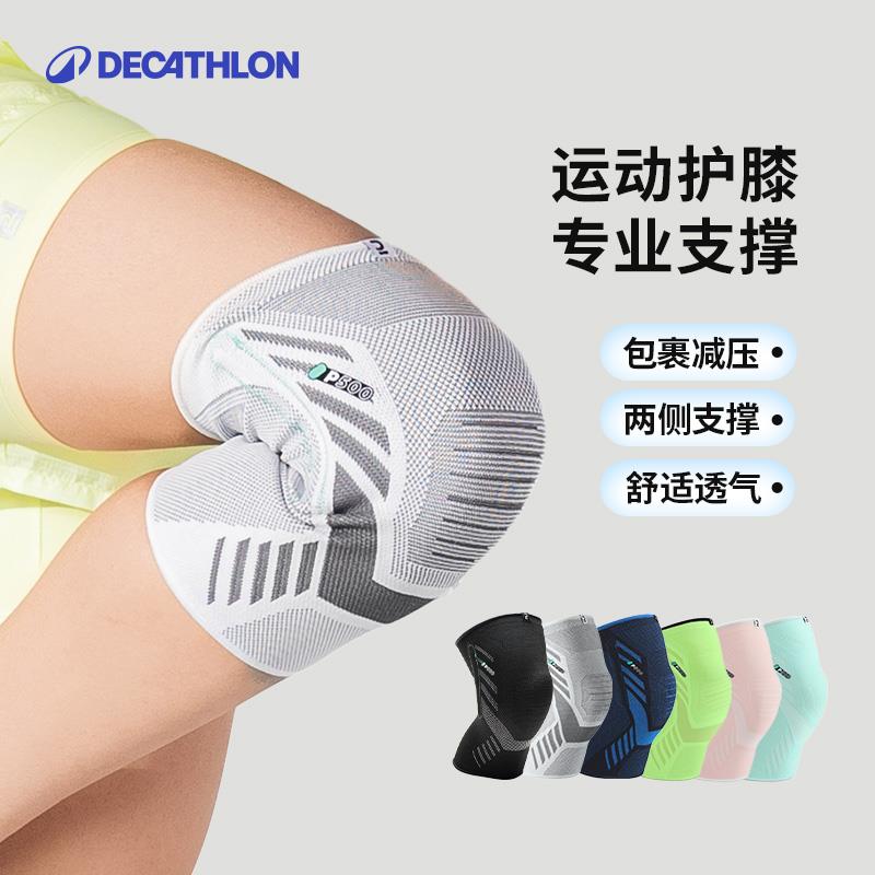 1.新入会领300-20券2.加购1件 到手28亓迪卡侬8字拉力器女开背神器 UiveLEhtm0/ CZ27463.叠3礼金 加购1件 到手34.4亓迪卡侬运动护膝女专业保暖膝9/sJgHeLE7jm4//:// CZ5836