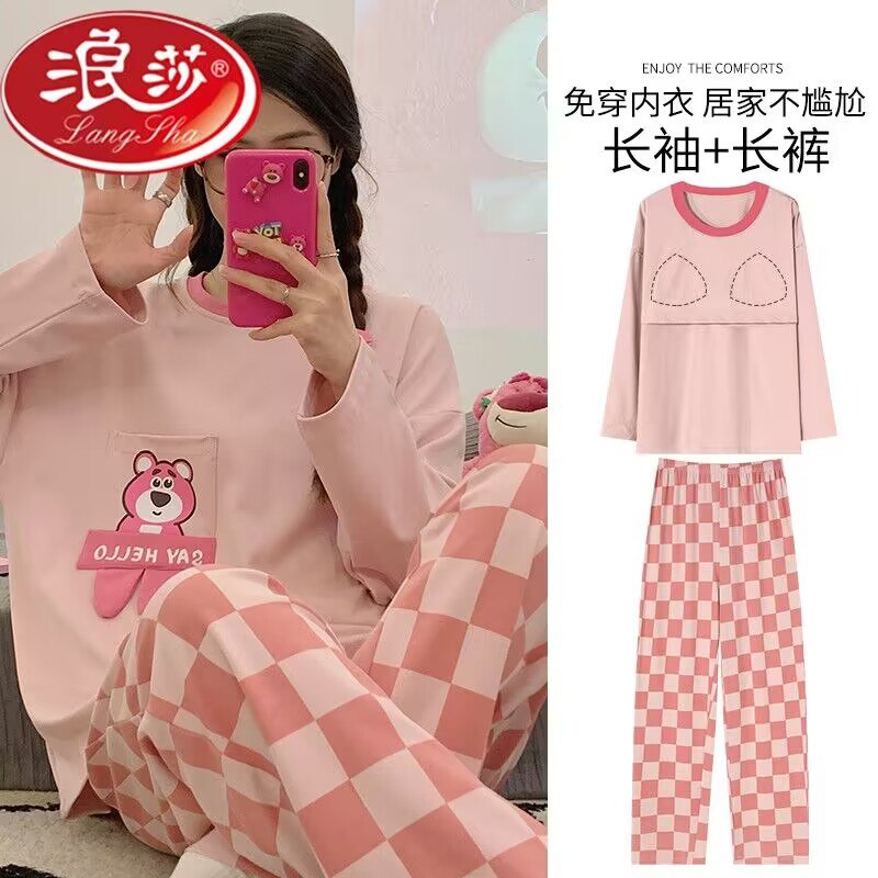 39.9💵【浪莎大牌】浪莎春秋季款睡衣女士纯棉套装)FKCOW7VVM0U)/ CZ11//