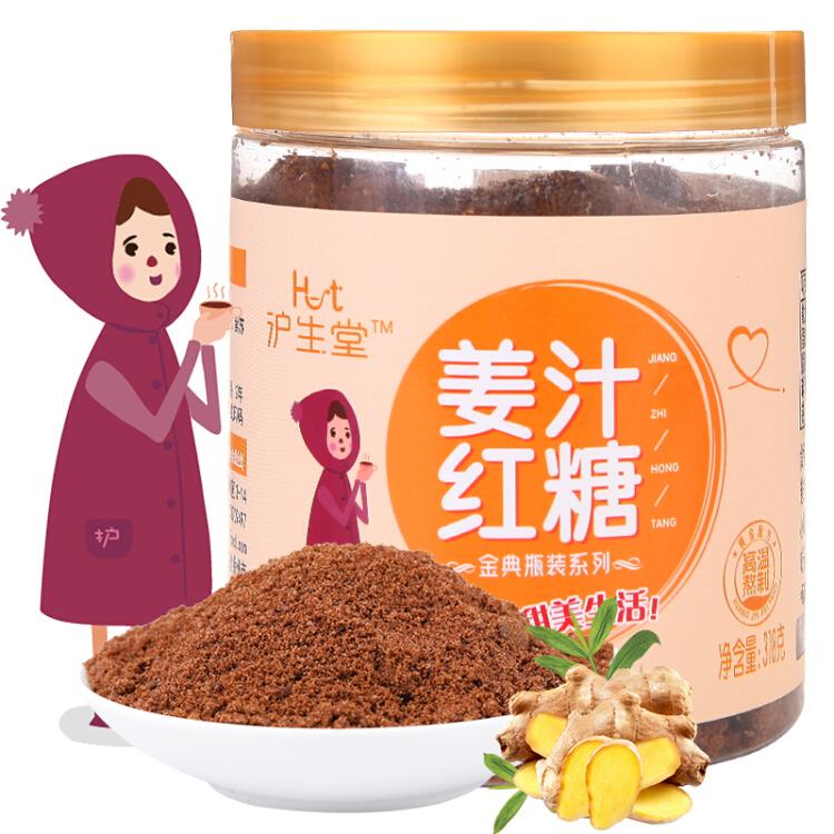沪生堂姜汁红糖红糖姜茶高温熬制甜而不腻老红糖318g/罐