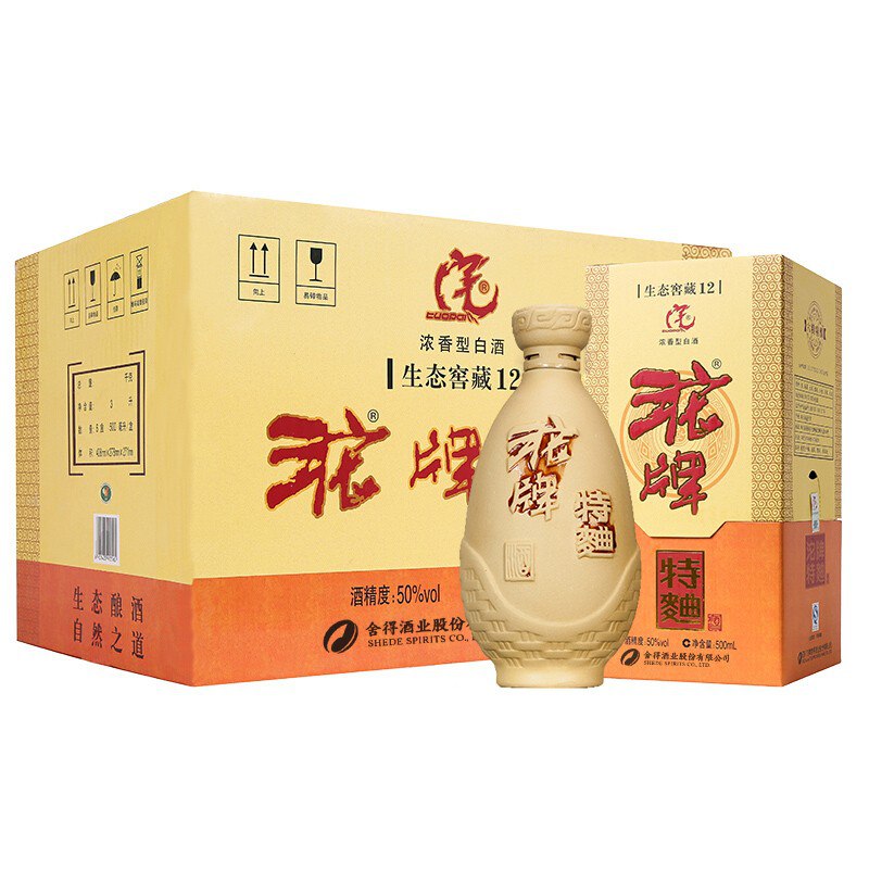 沱牌舍得沱牌酒沱牌特曲生态窖藏1250度500ml 6瓶60