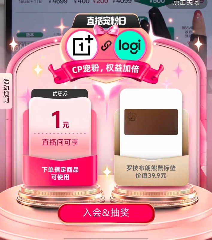 / CZ5125 9/jPq7VZkT1ny//://值播间右上角入会抽