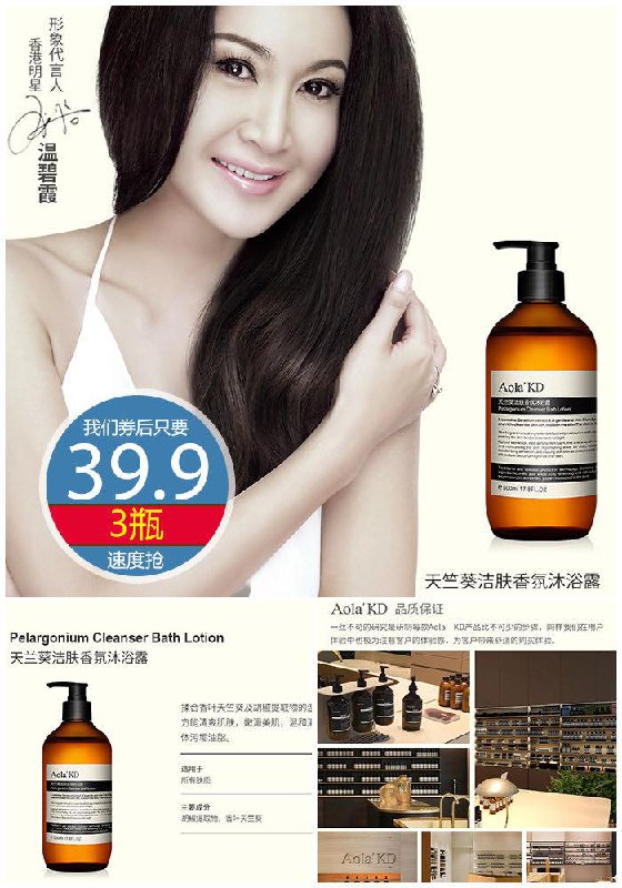 【3件1500mL】傲来国柔顺洗发水原价129.9元【券后39.9元】包邮