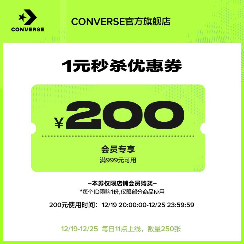 1-/ CZ3457 )NdiXWg6CtyQ)/:/ CA1371/CONVERSE匡威999-200