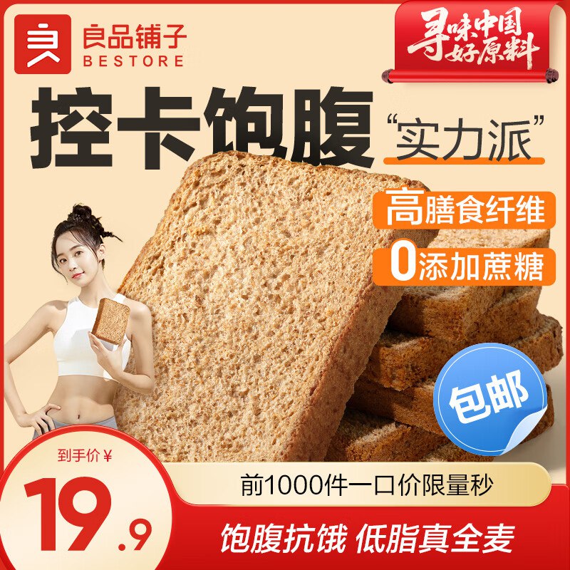先领2张补贴卷①