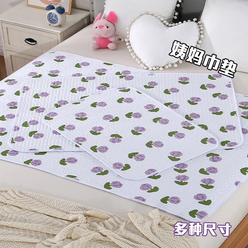 1-如有7首单，月经垫拍下1亓/ CZ3457  dl484.kuaizhan.com/?VQ6NW6t57pw /:/ CA1371/