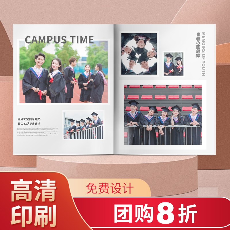 0点后下单 先领券7.8元【infoto旗舰店】定制纪念册照片书8寸22P ￥sYGv25A2yi5￥/