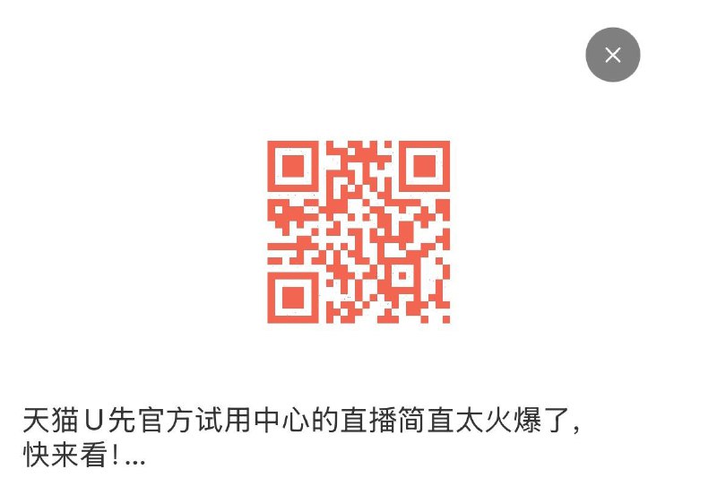 直播间463  465号0.01