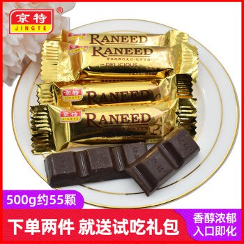 京特芳菲纯黑散装巧克力 2斤