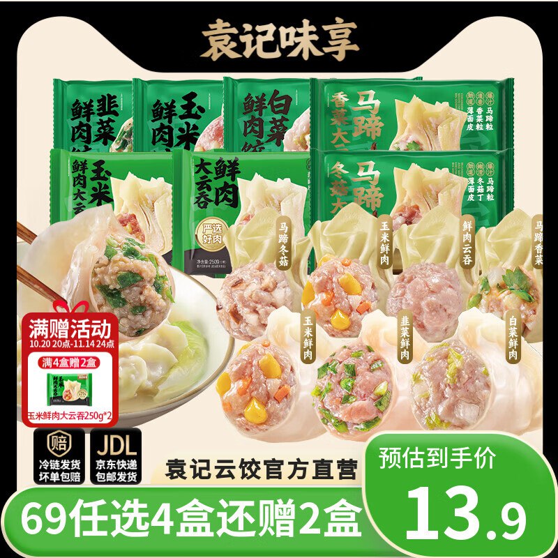 先领99-10补贴卷