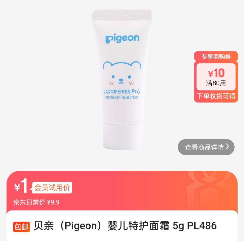 22点1