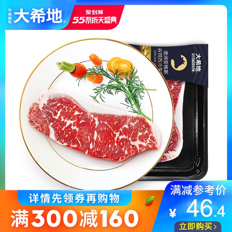 原创主题衣服跨店凑单参考  