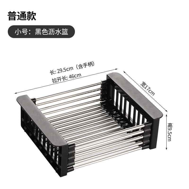 多功能沥水架居家必备，9.9