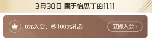 ISDIN官方海外旗舰店点首页299-100券 新入会抽取  (V8m61i01L1d) 微信公众号：科技花