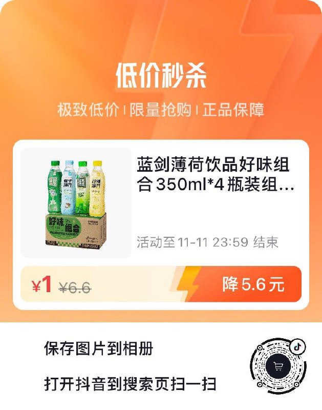 Dy1💵每日红包 1111.fanli.me