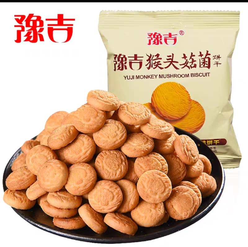 豫吉猴菇养胃饼干100g*8  (LATS1AHBjuS)    13.88元