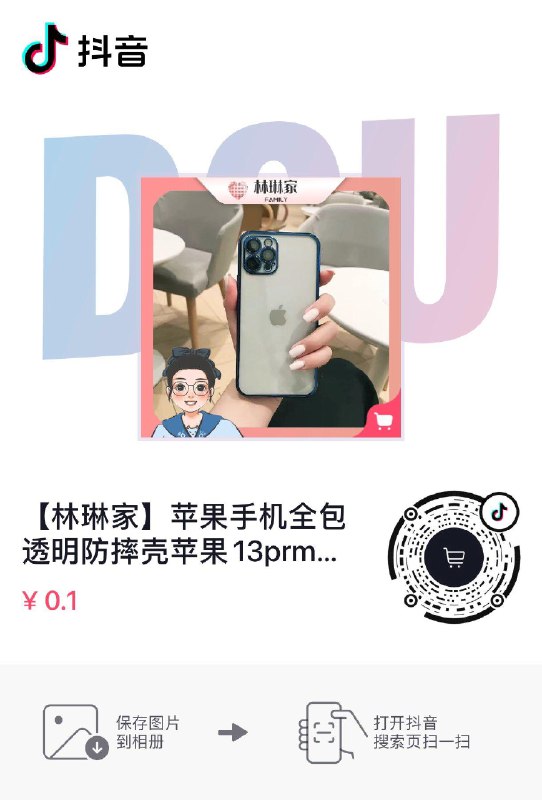 dy0.1按需