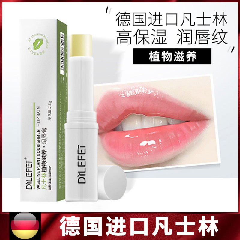 凡士林小蓝罐保湿补水润唇膏  (y1xocWsL5Je)   9.9元