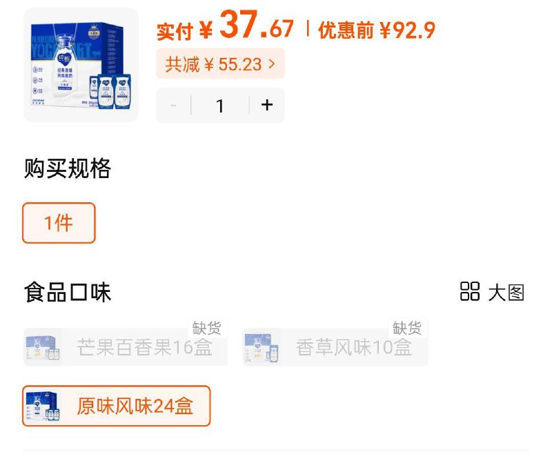 纯甄风味酸牛奶24盒上海等地区37.9/ CZ6157 9/7aNleexhPYU//://