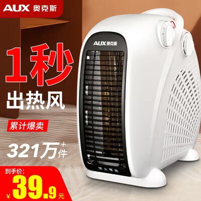 19.9💵 奥克斯家用节能小型取暖器)NkNwWYqCZGL)/ CZ11//