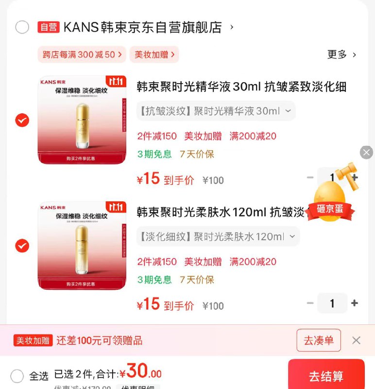 先领200-20卷